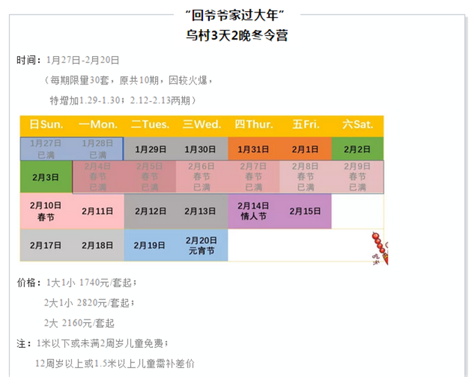 微信圖片_20190113140044_副本.png